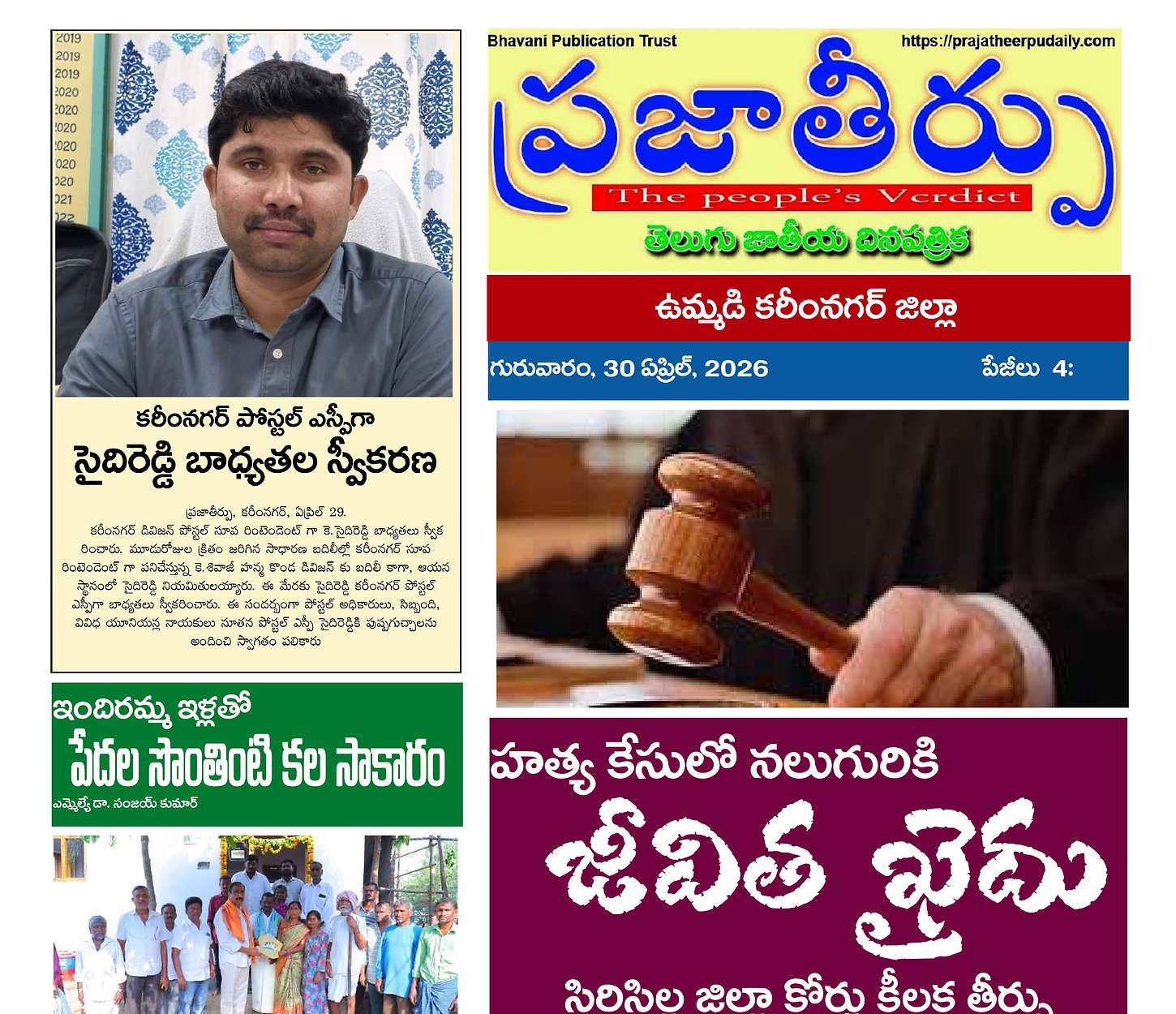 Edition Cover