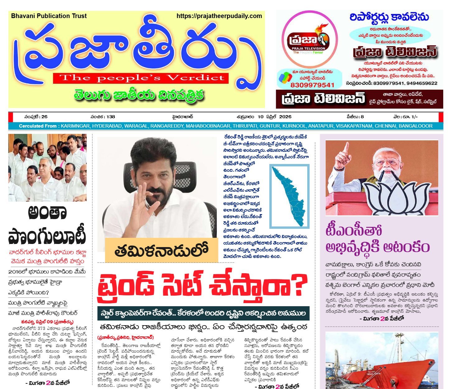 Edition Cover