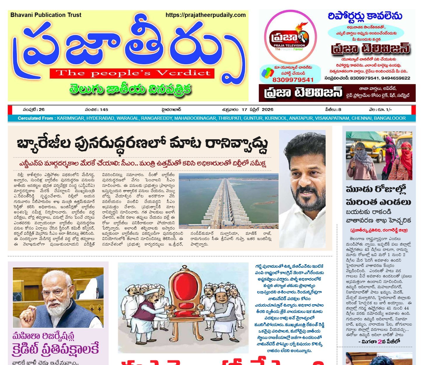 Edition Cover