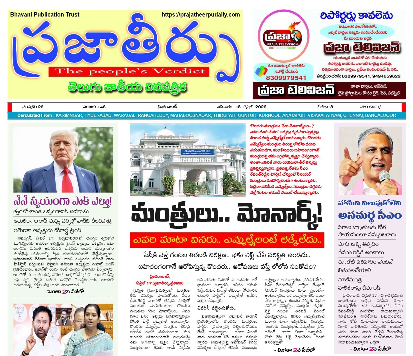 Edition Cover