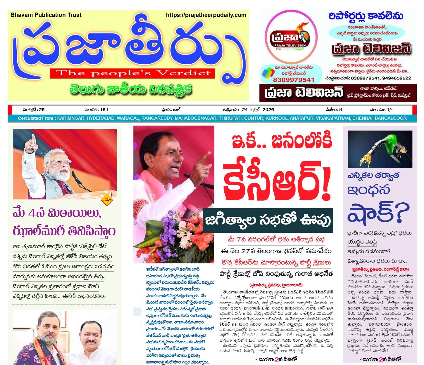 Edition Cover