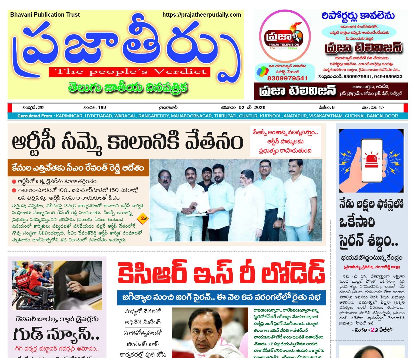 Edition Cover