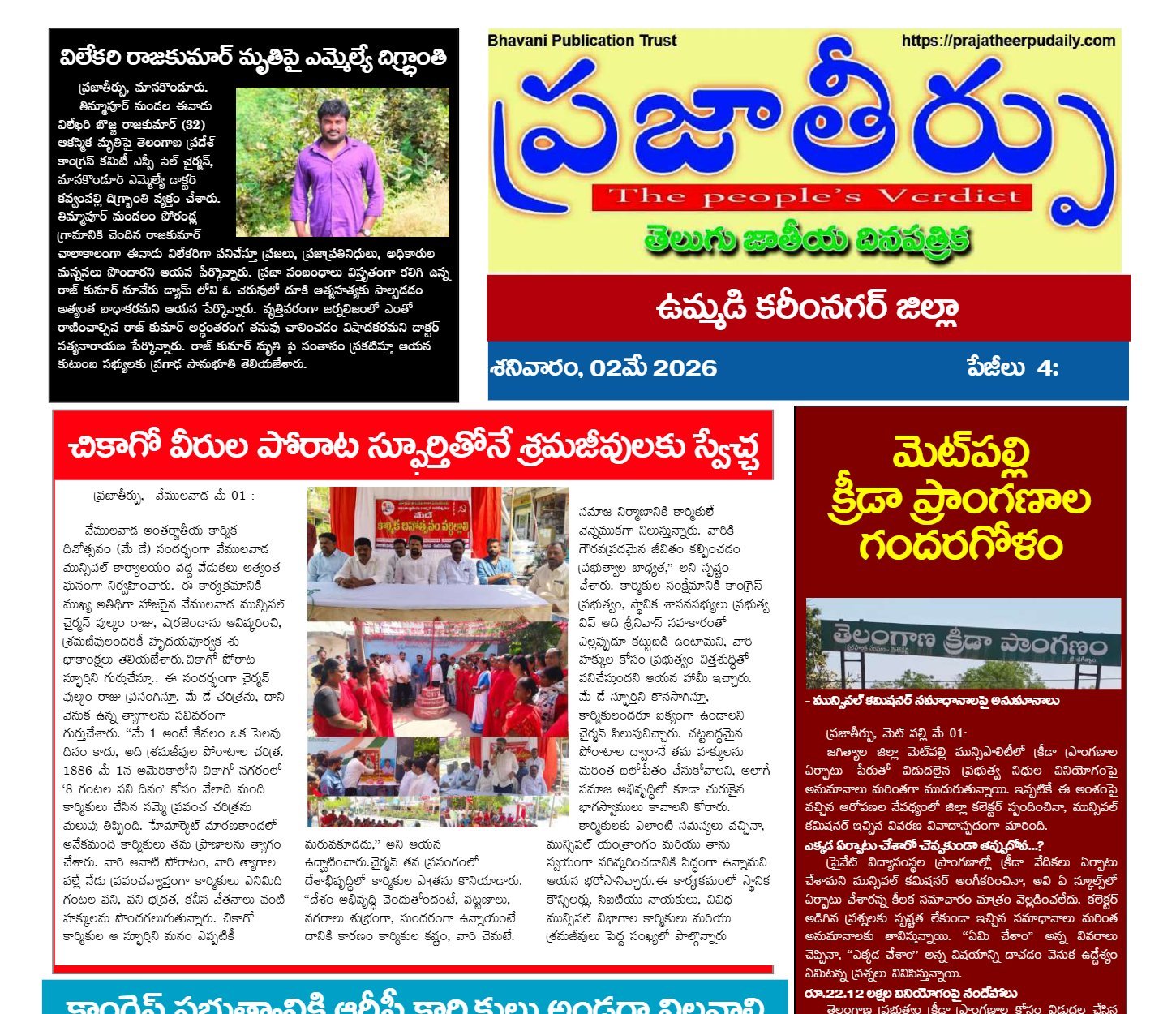 Edition Cover