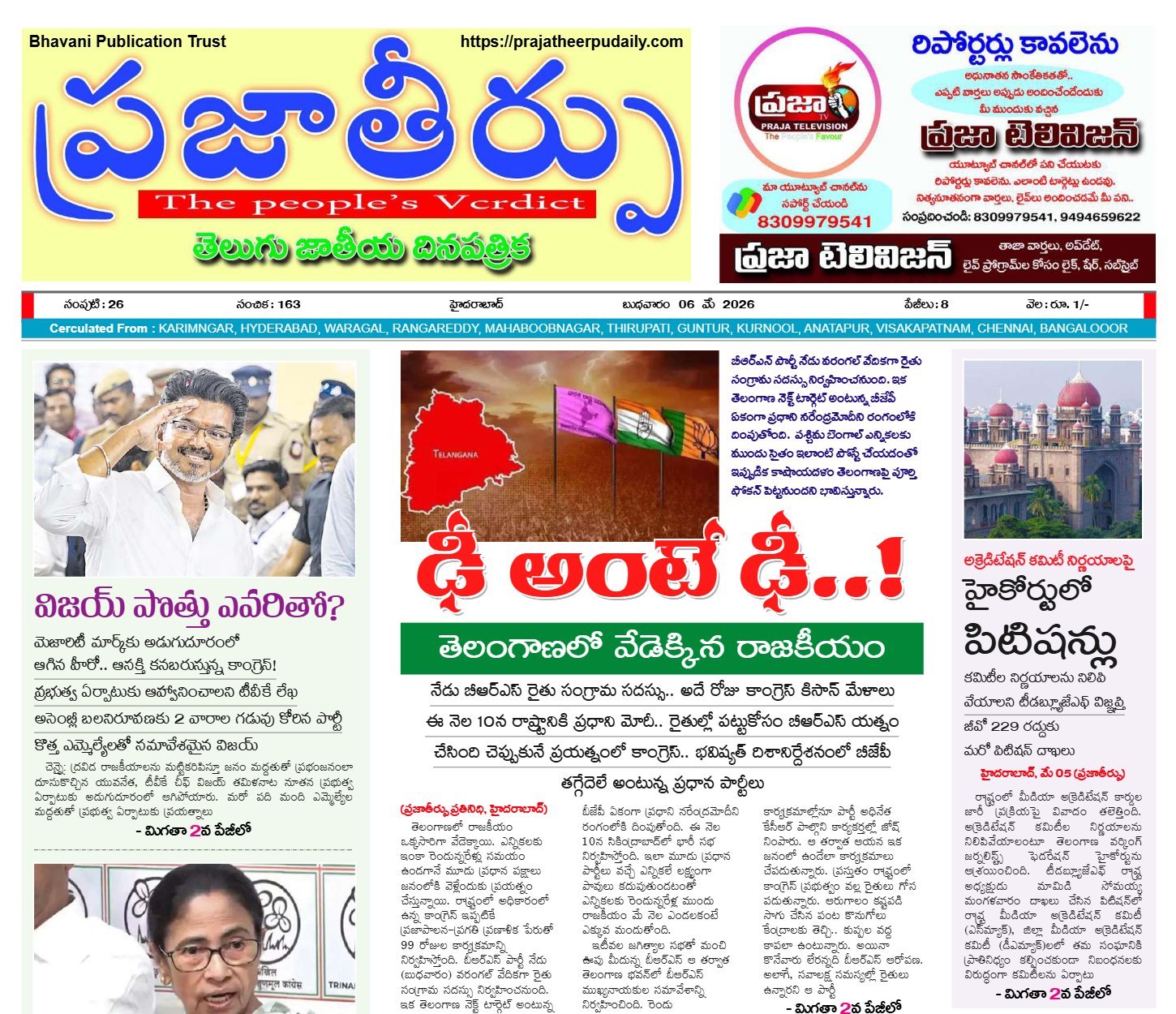 Edition Cover