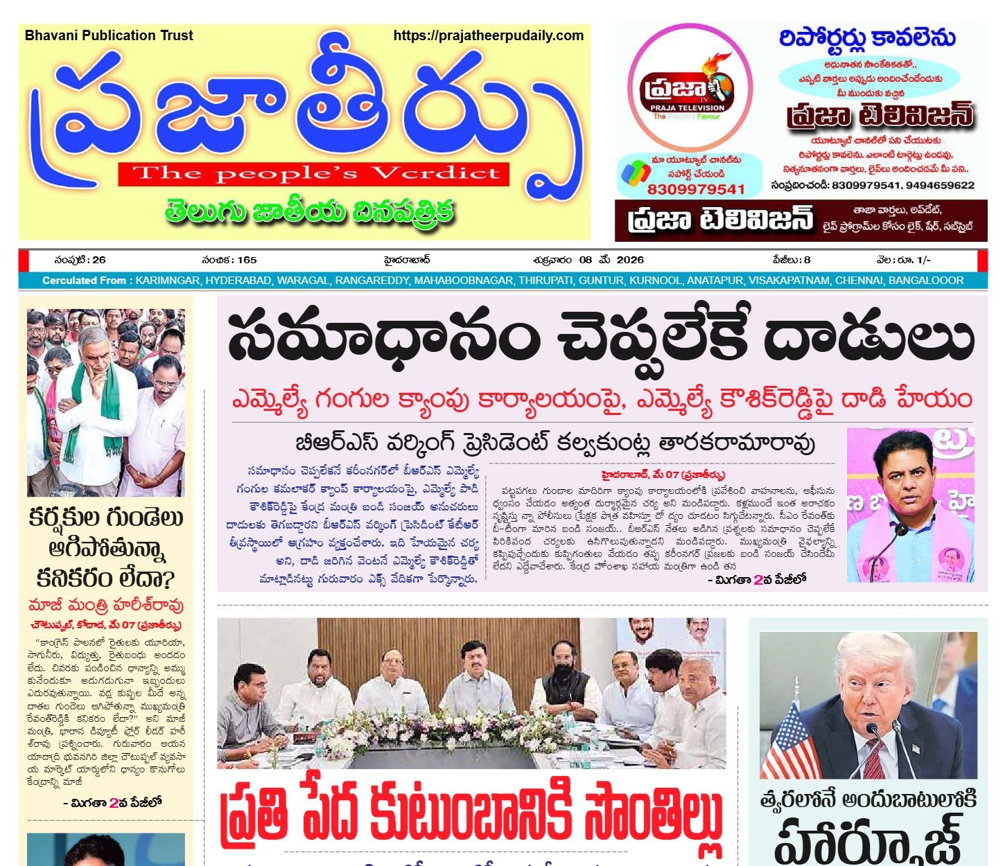 Edition Cover