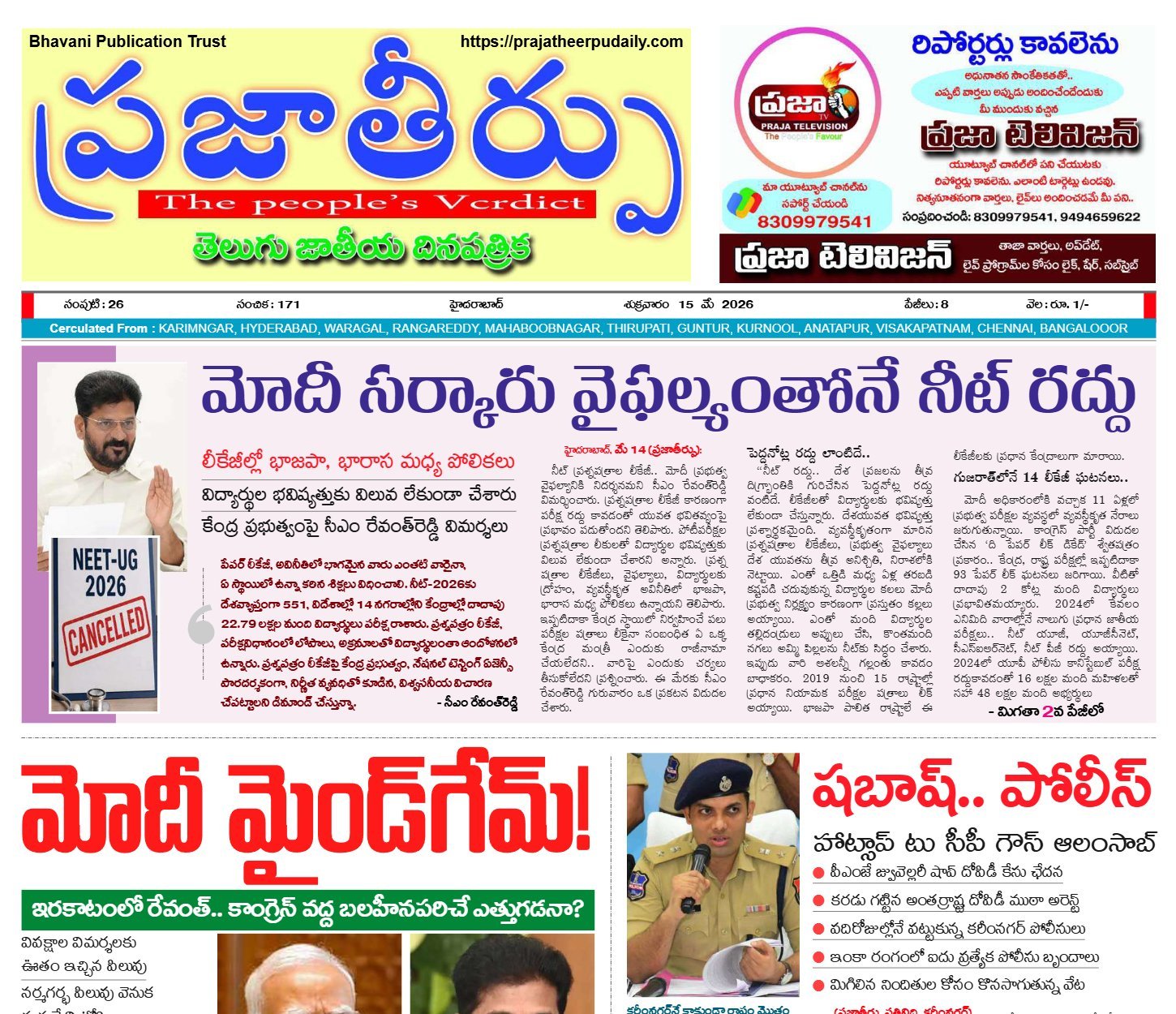 Edition Cover