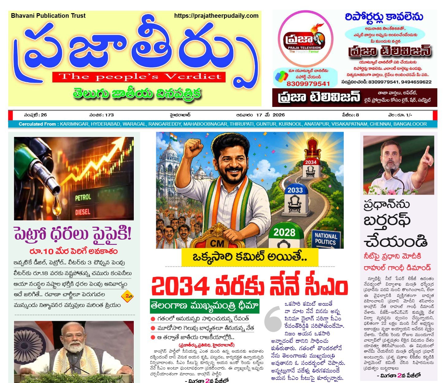 Edition Cover