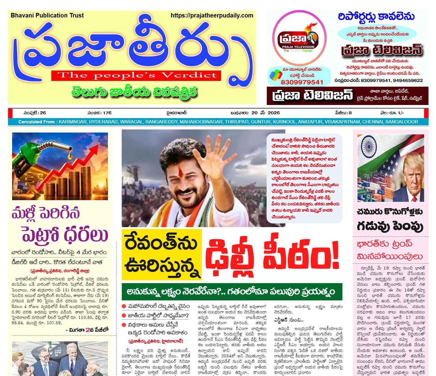 Edition Cover
