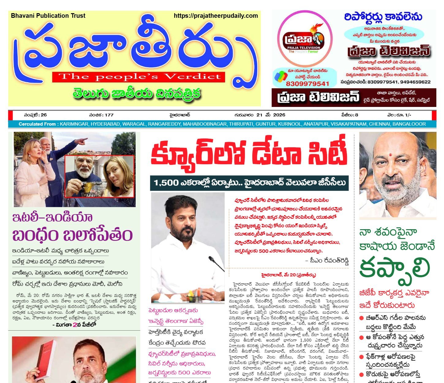 Edition Cover