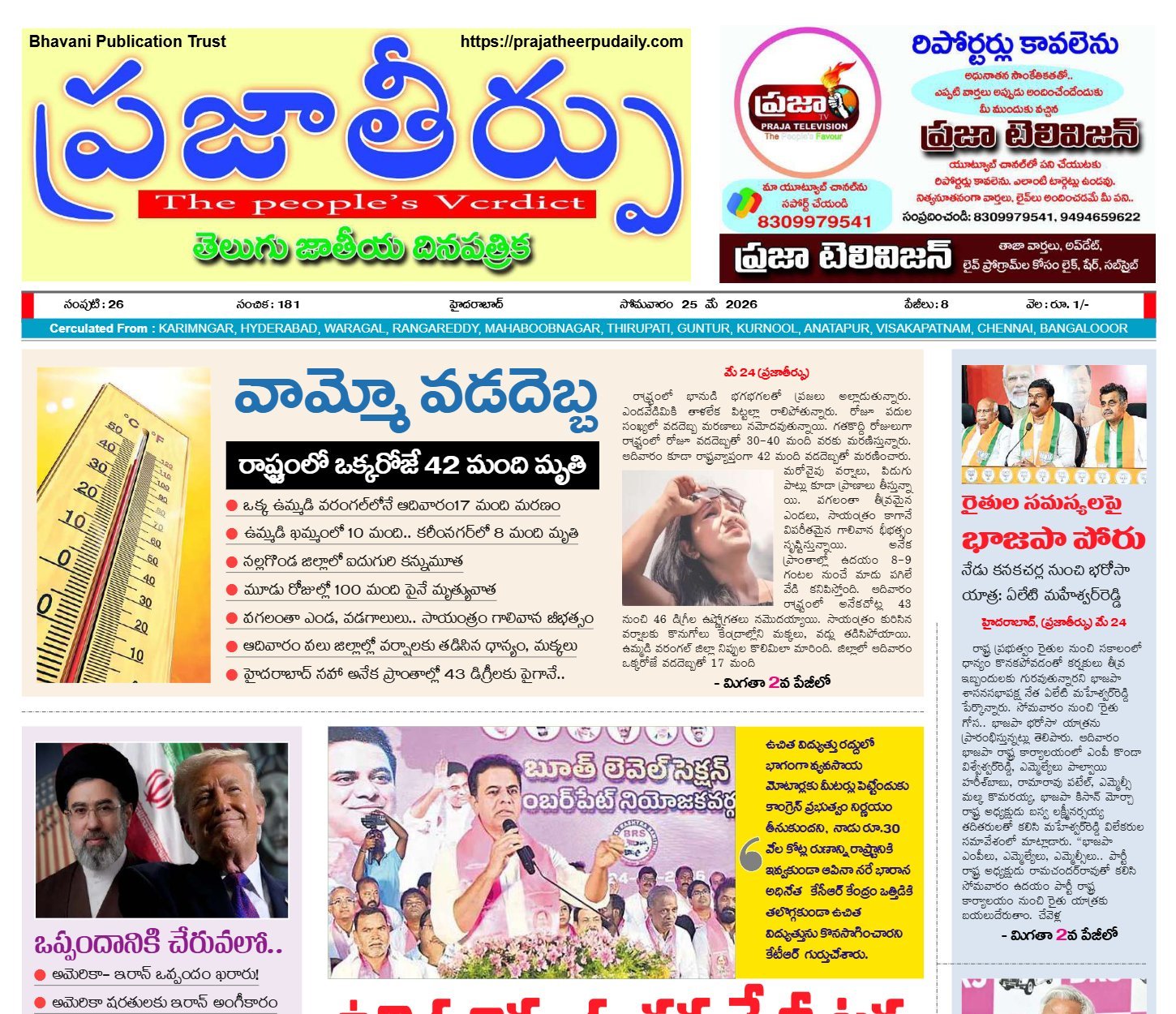 Edition Cover