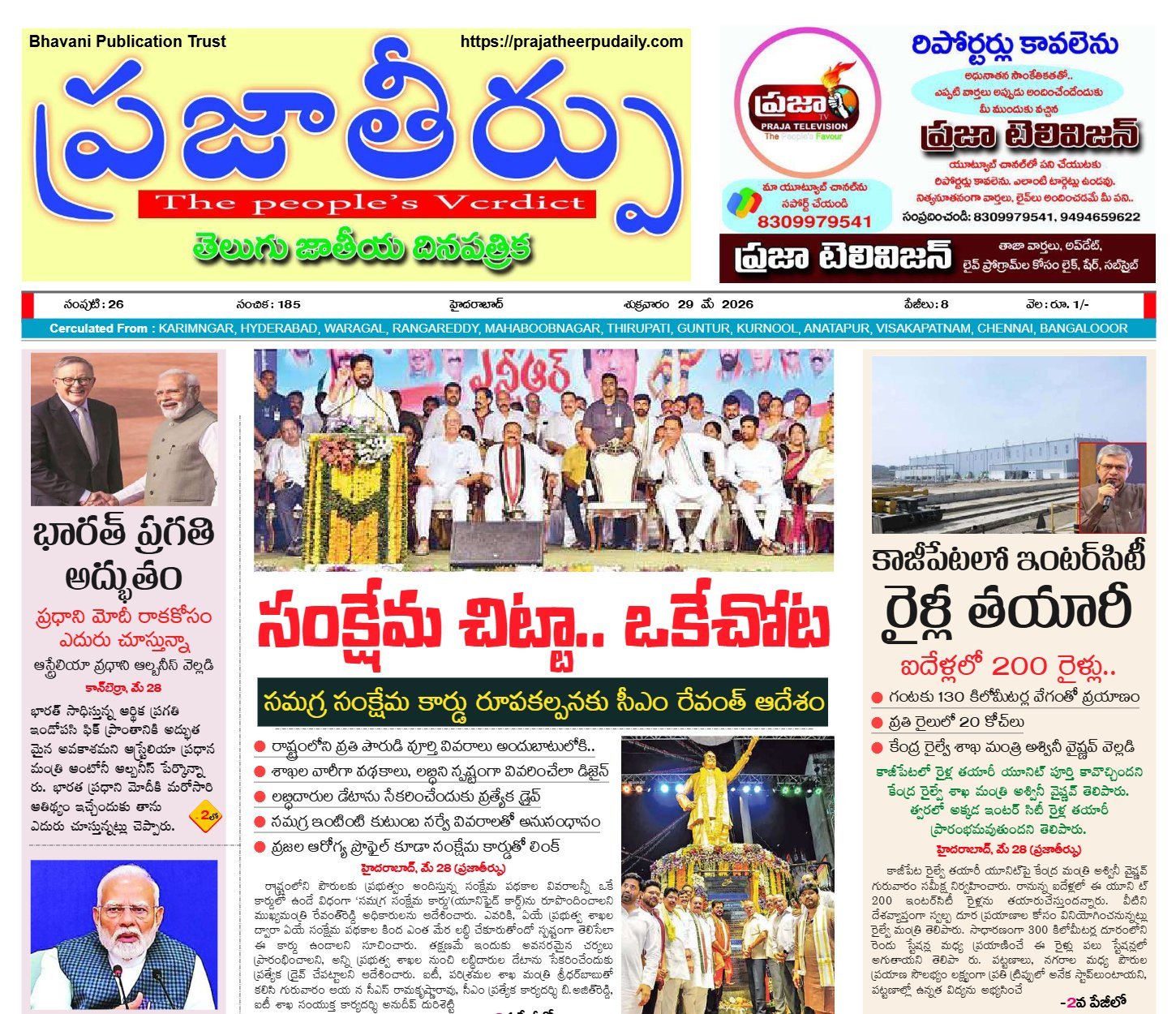 Edition Cover