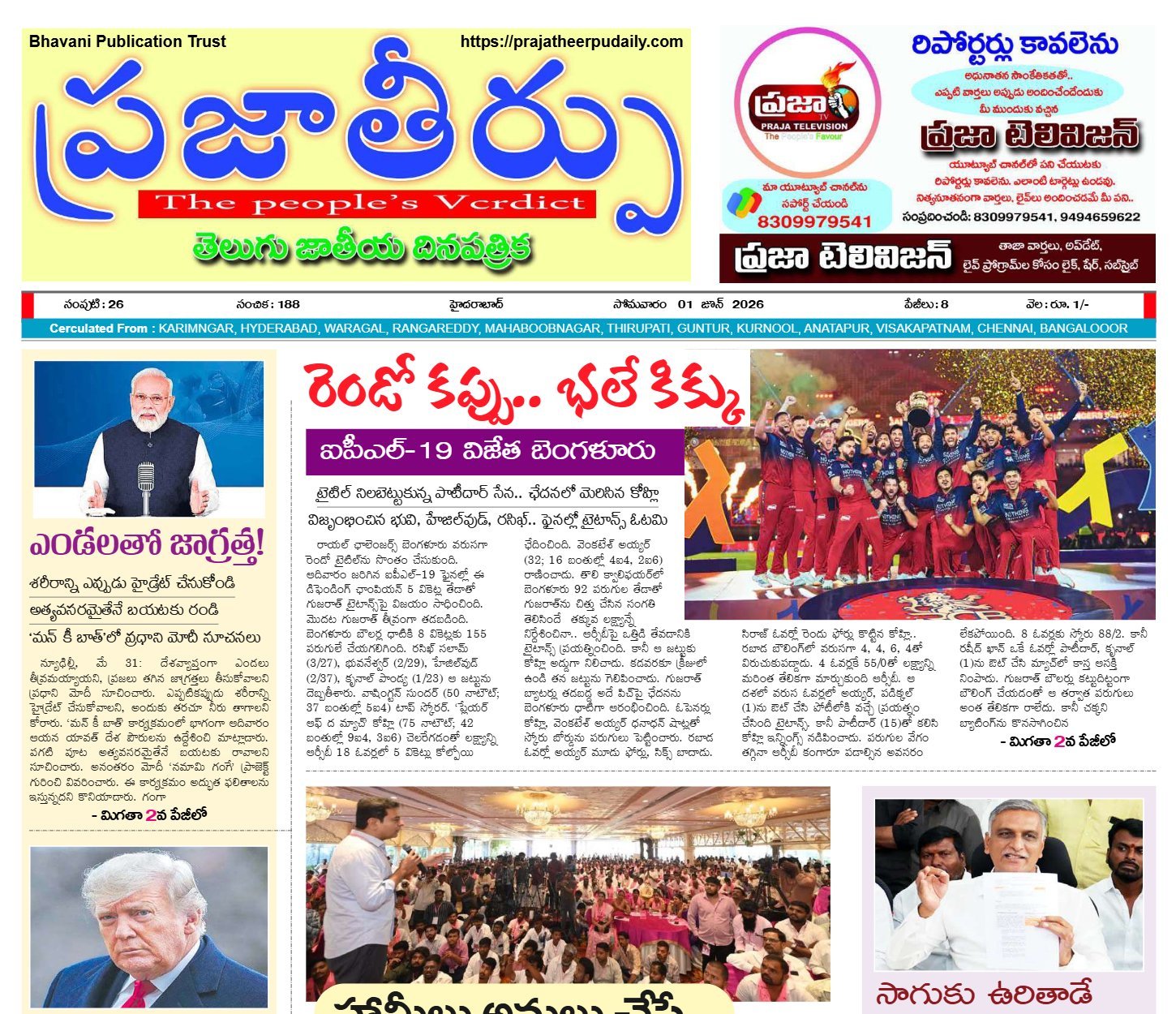 Edition Cover