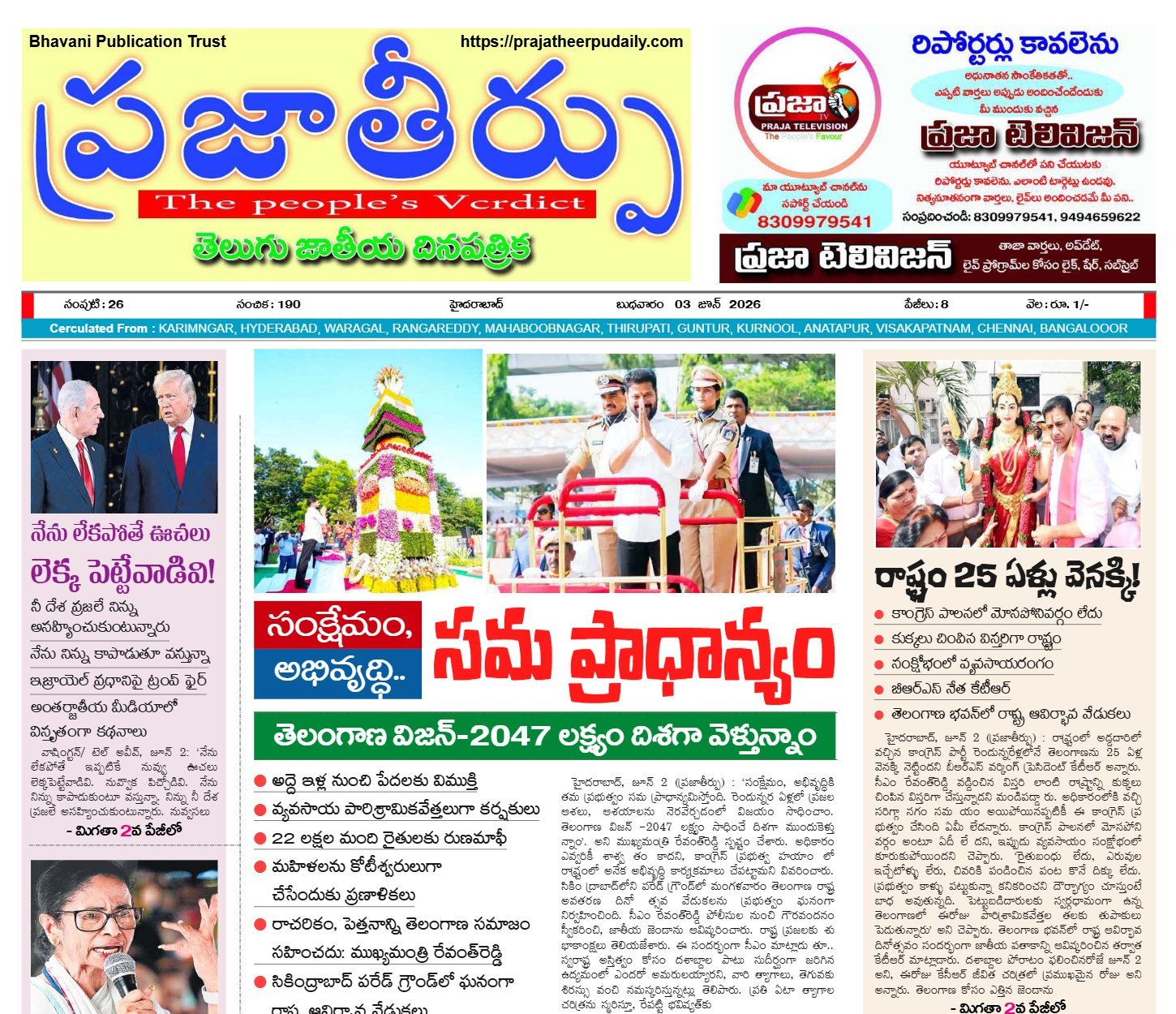Edition Cover
