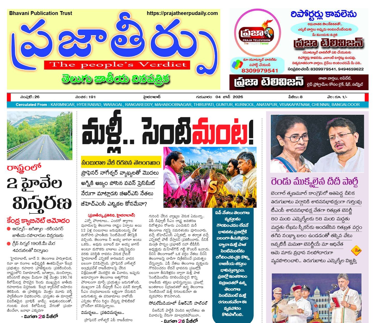 Edition Cover