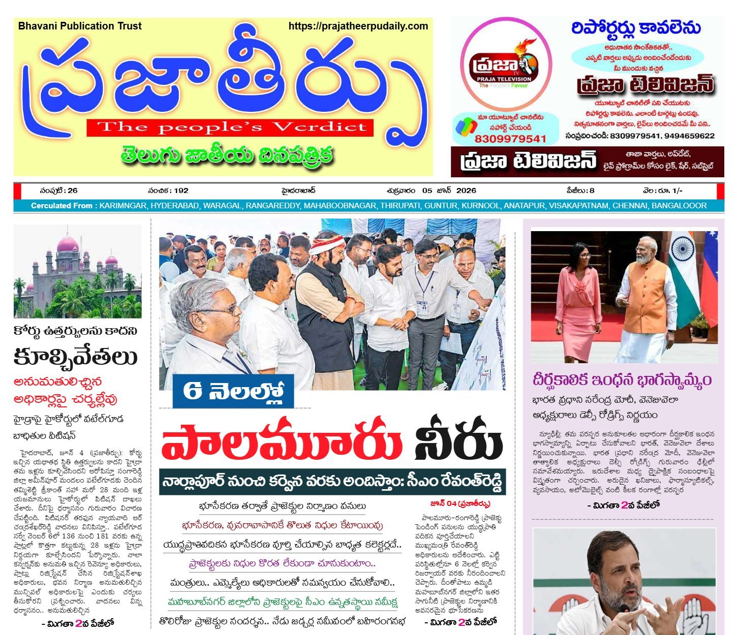 Edition Cover