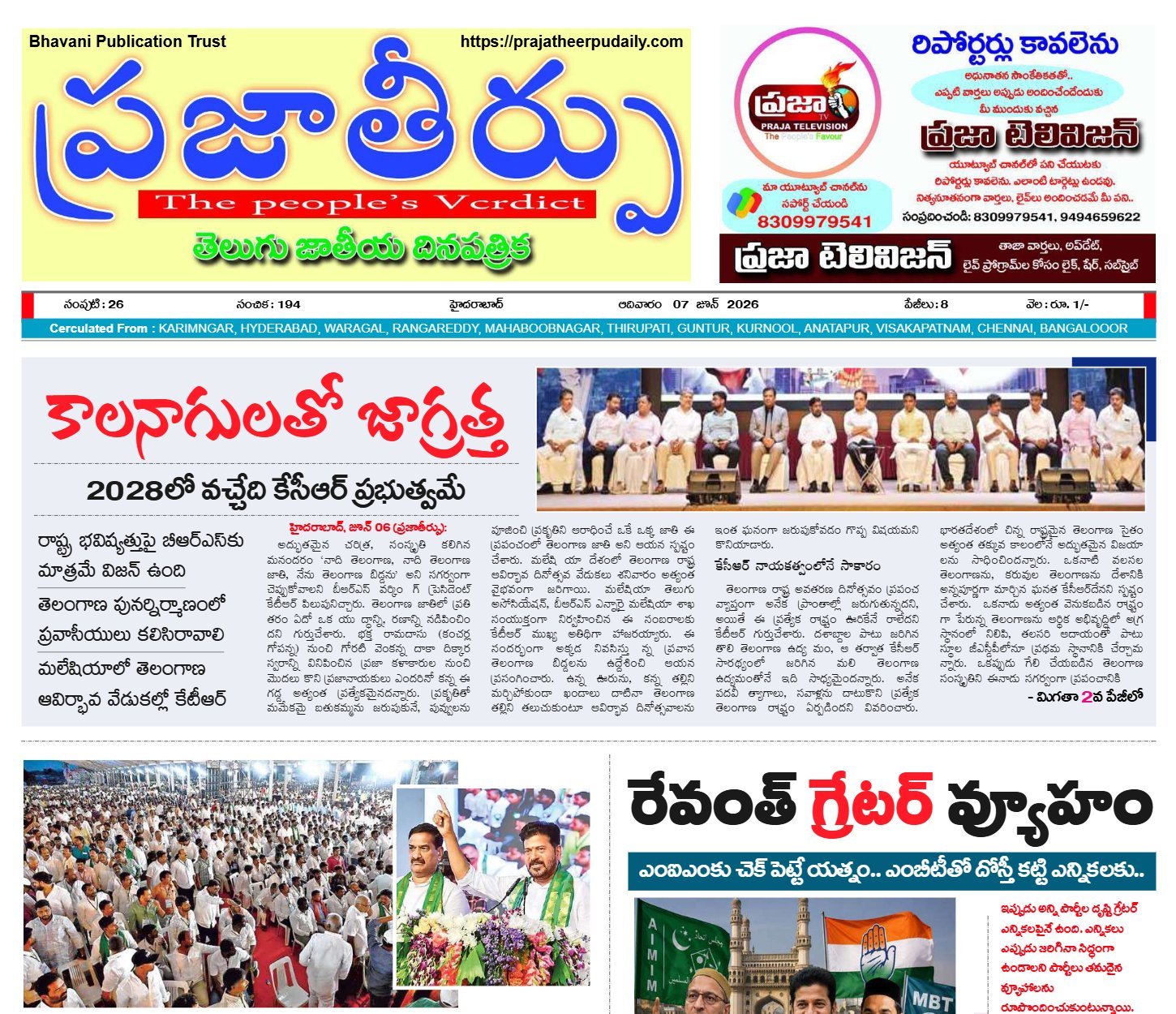 Edition Cover