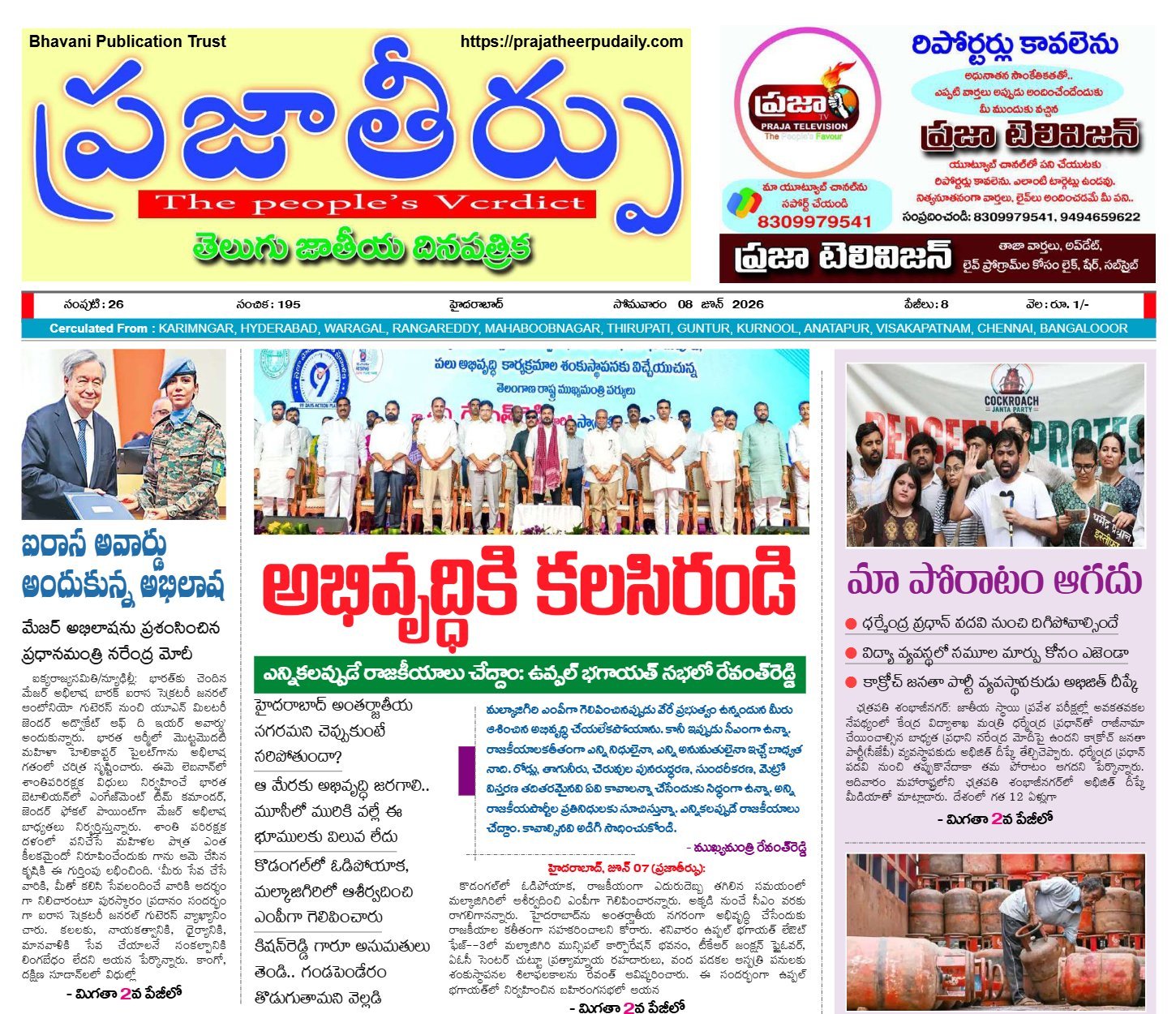 Edition Cover