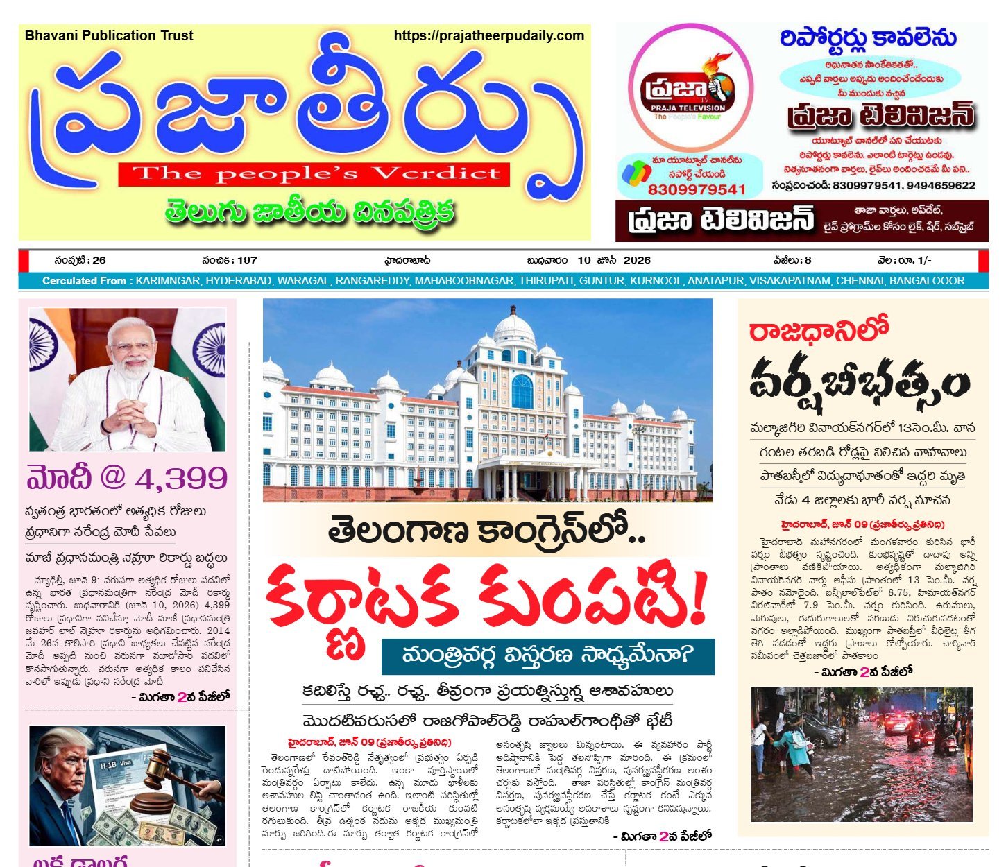 Edition Cover