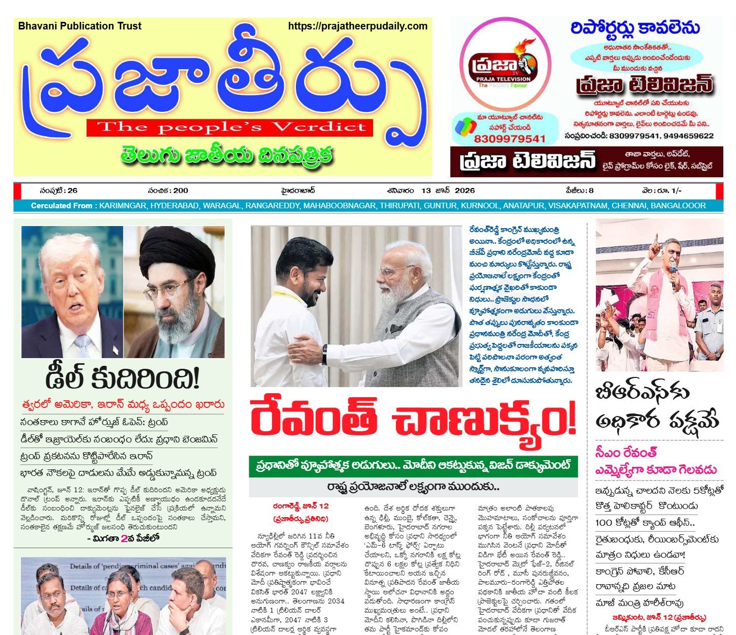 Edition Cover