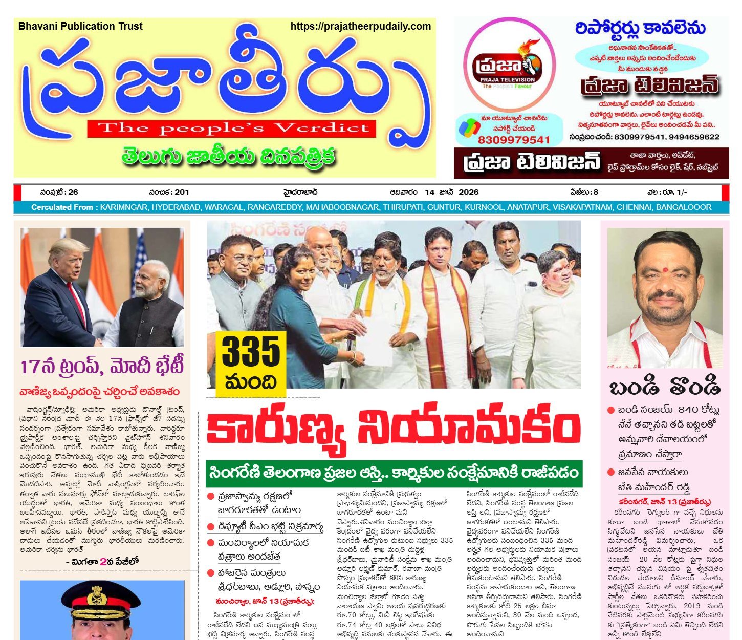 Edition Cover