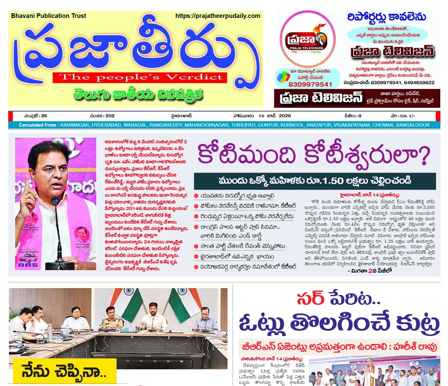 Edition Cover