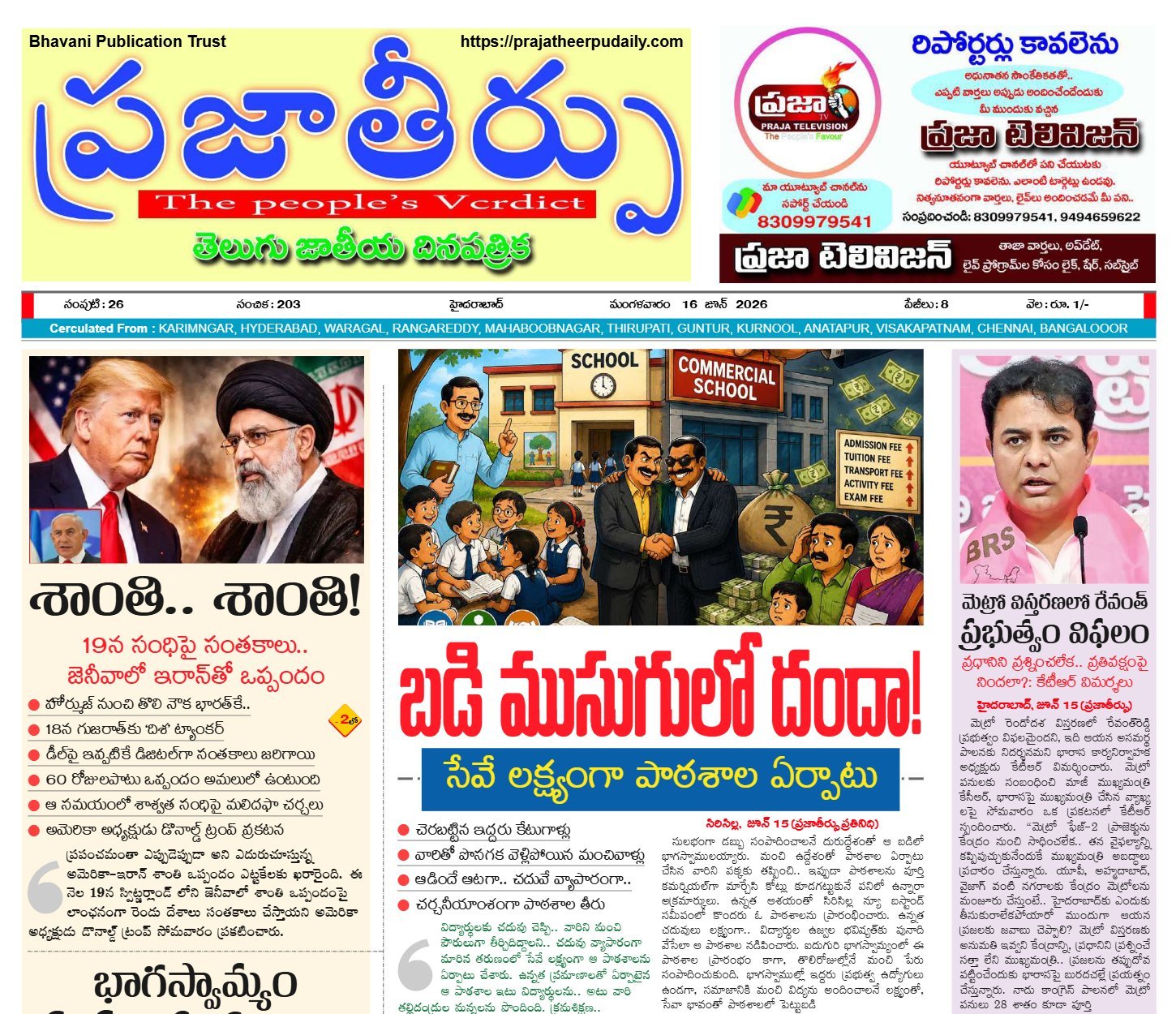 Edition Cover