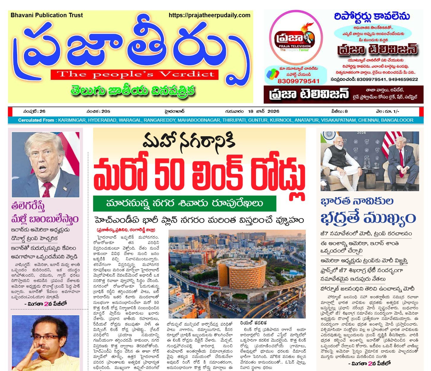 Edition Cover