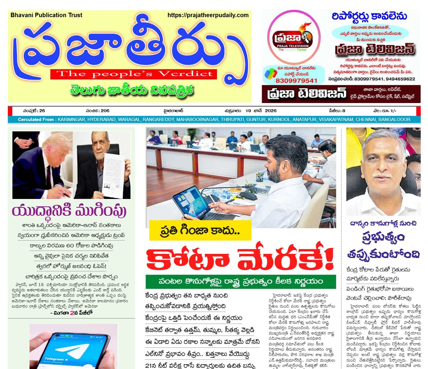 Edition Cover