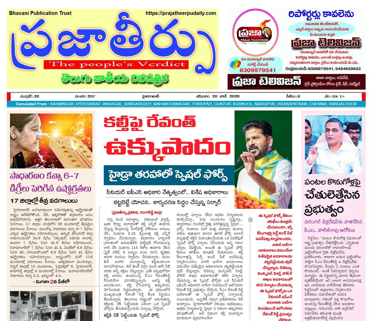 Edition Cover