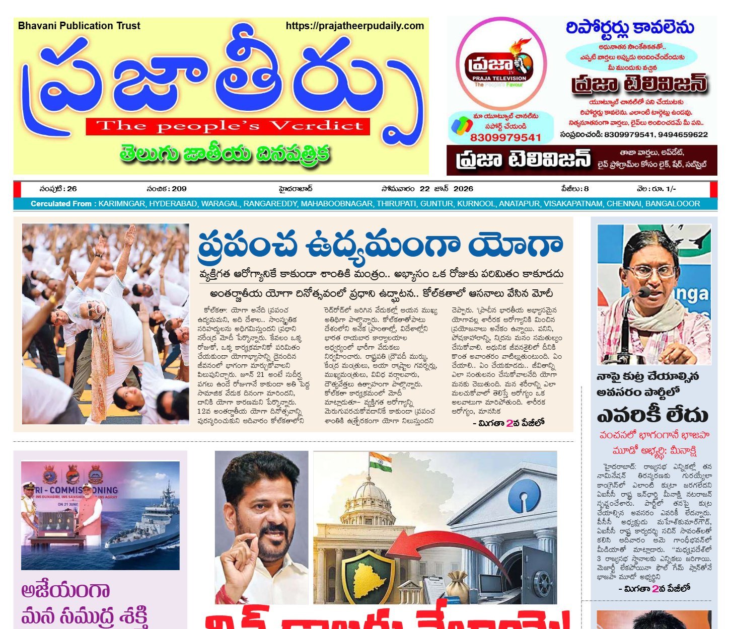 Edition Cover