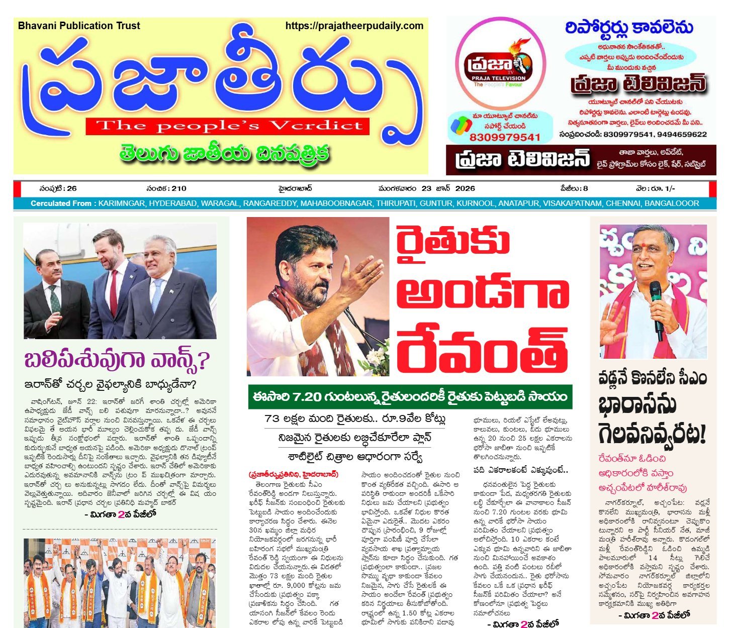 Edition Cover