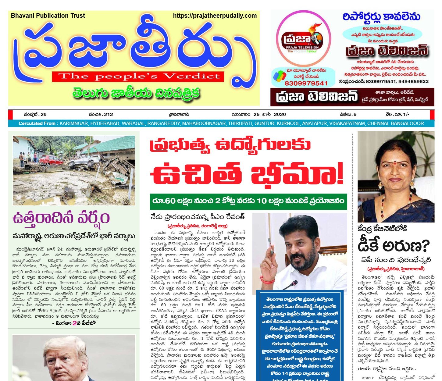 Edition Cover