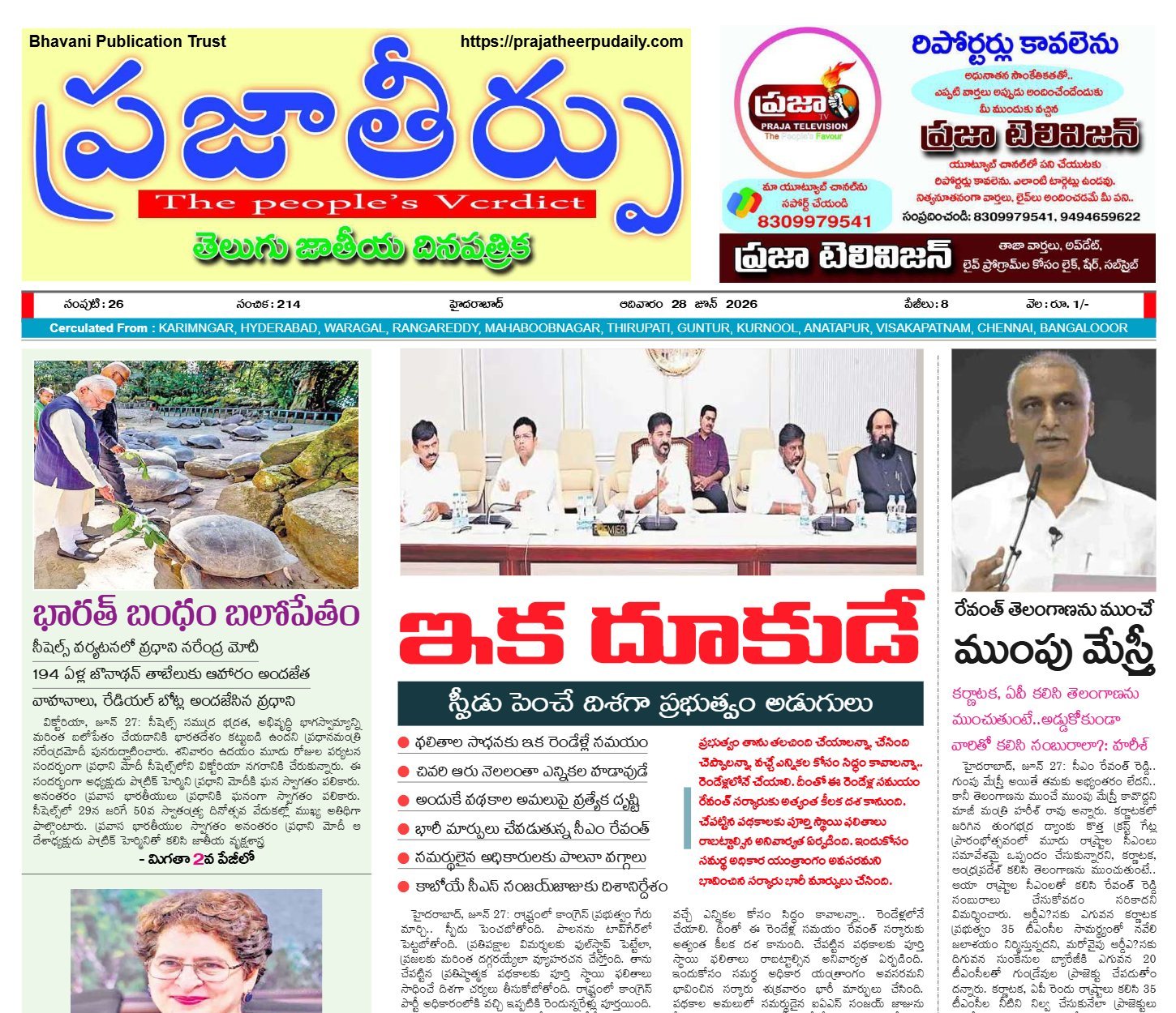 Edition Cover