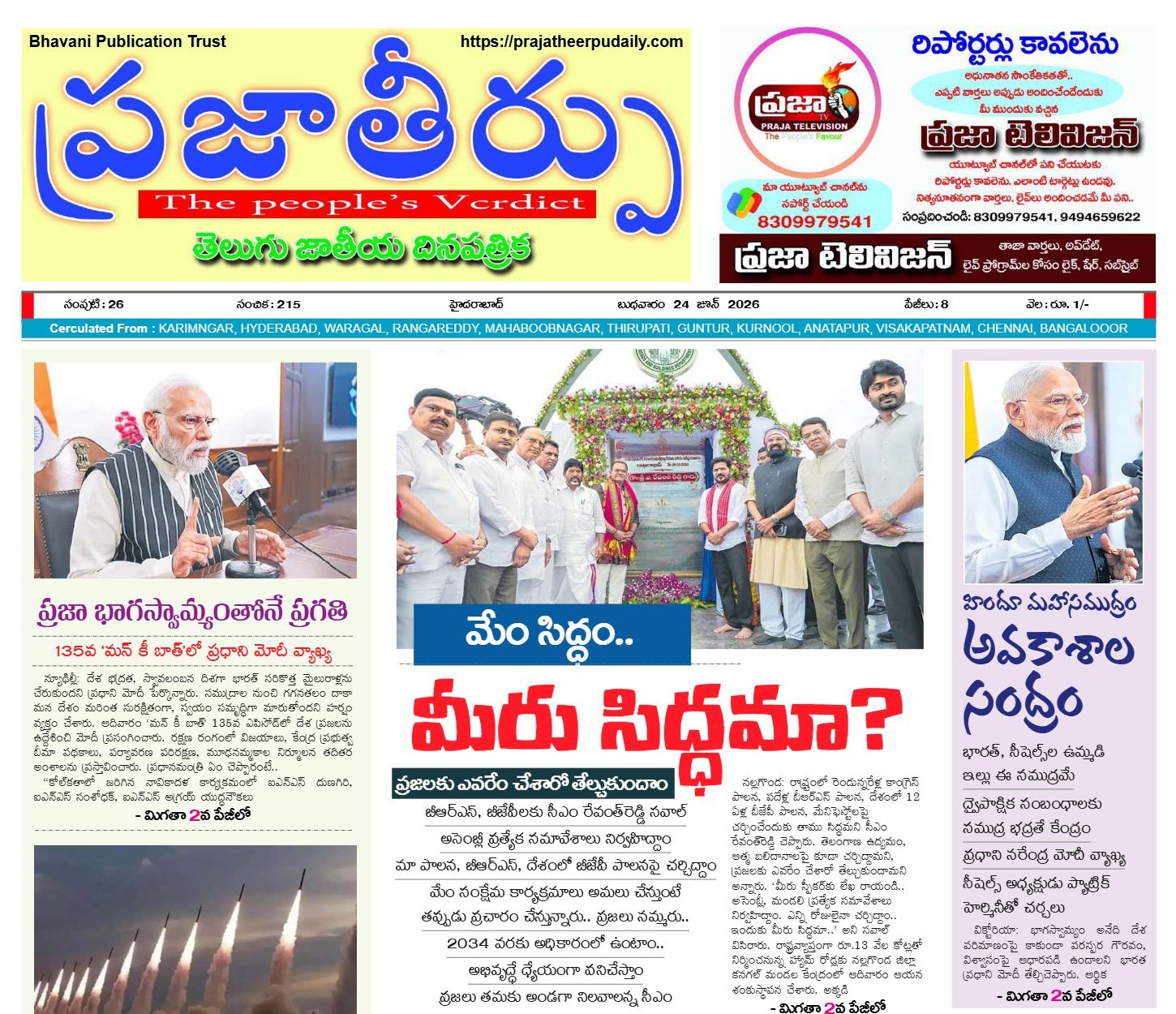 Edition Cover