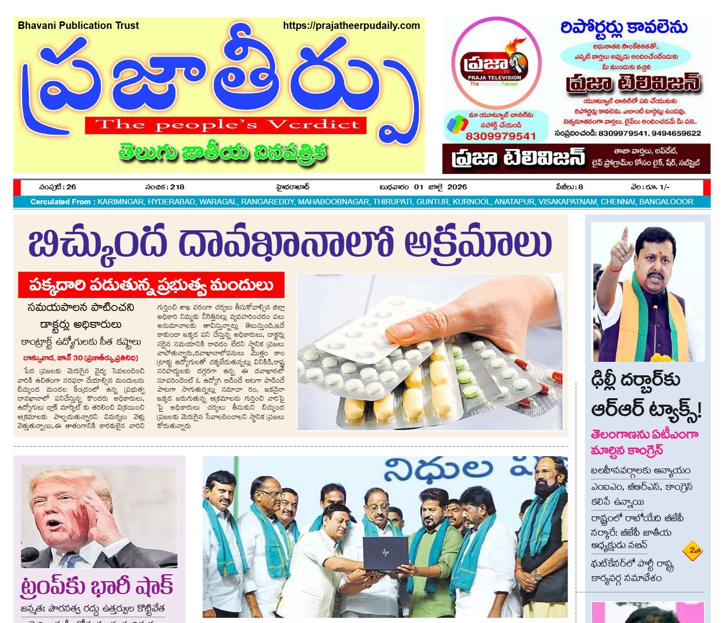 Edition Cover