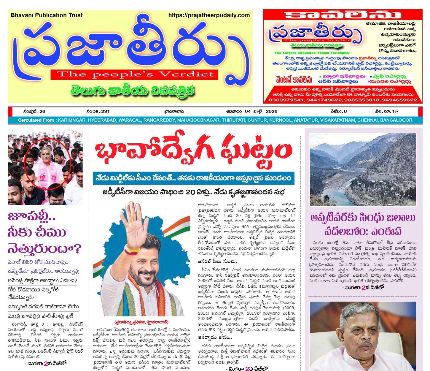 Edition Cover