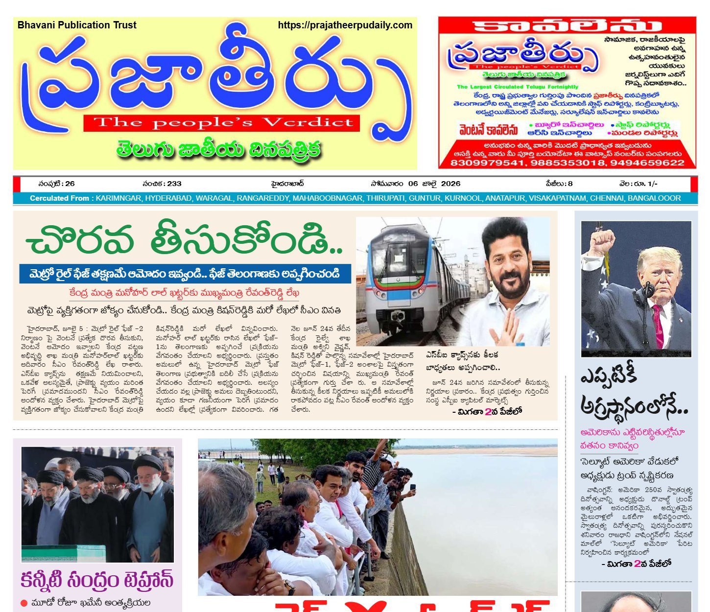 Edition Cover