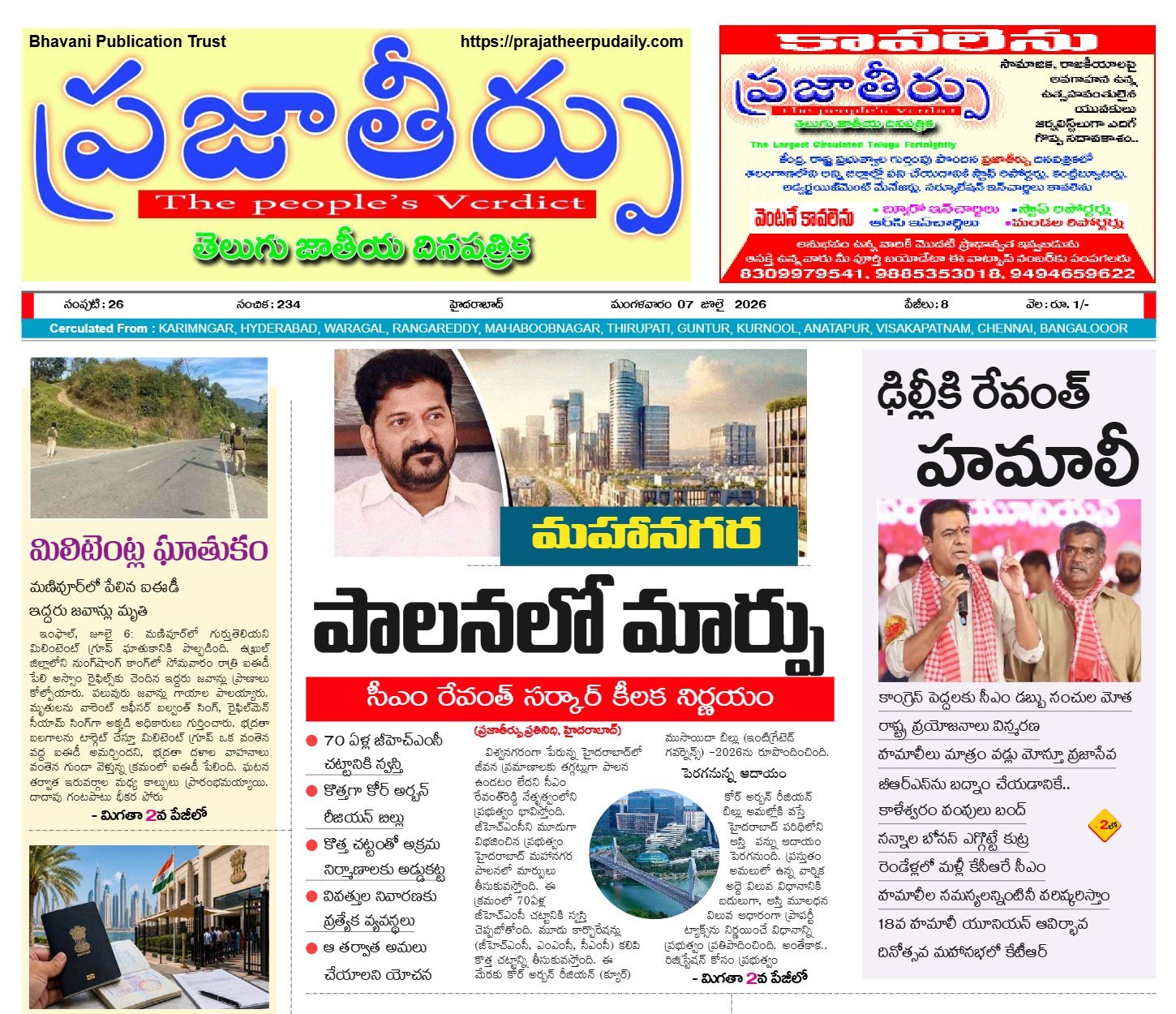 Edition Cover