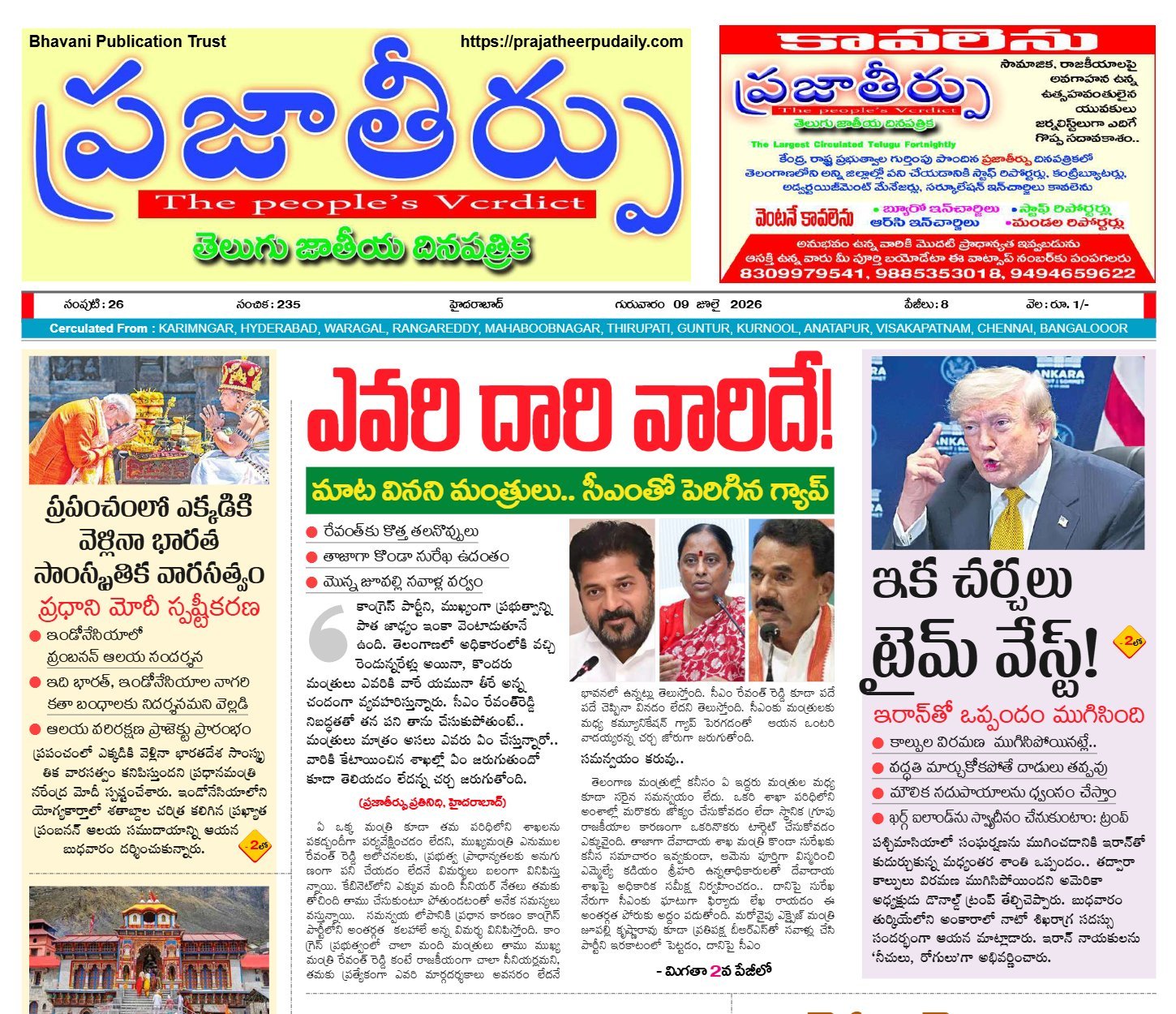 Edition Cover