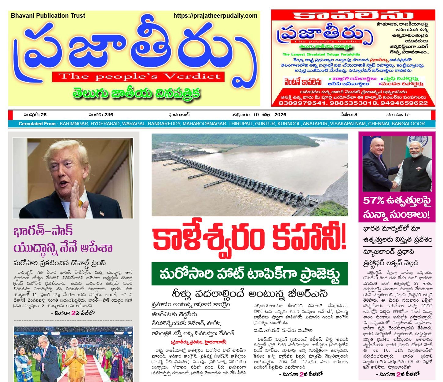 Edition Cover