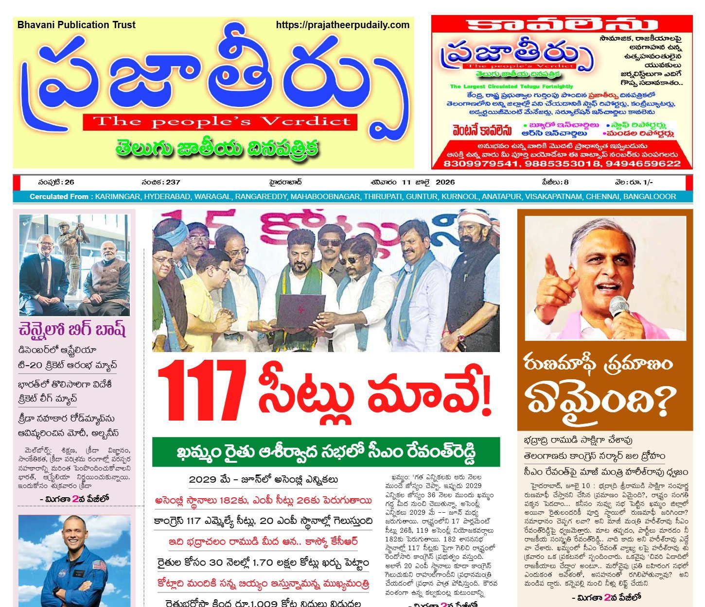 Edition Cover