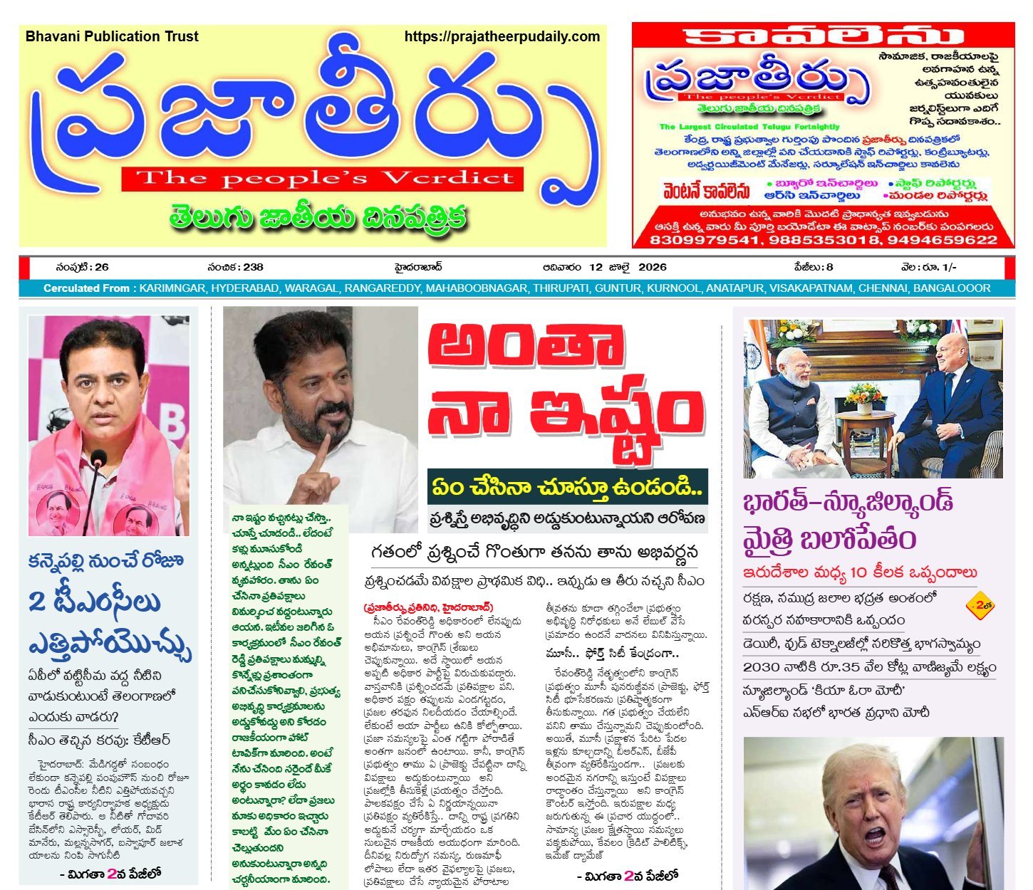 Edition Cover