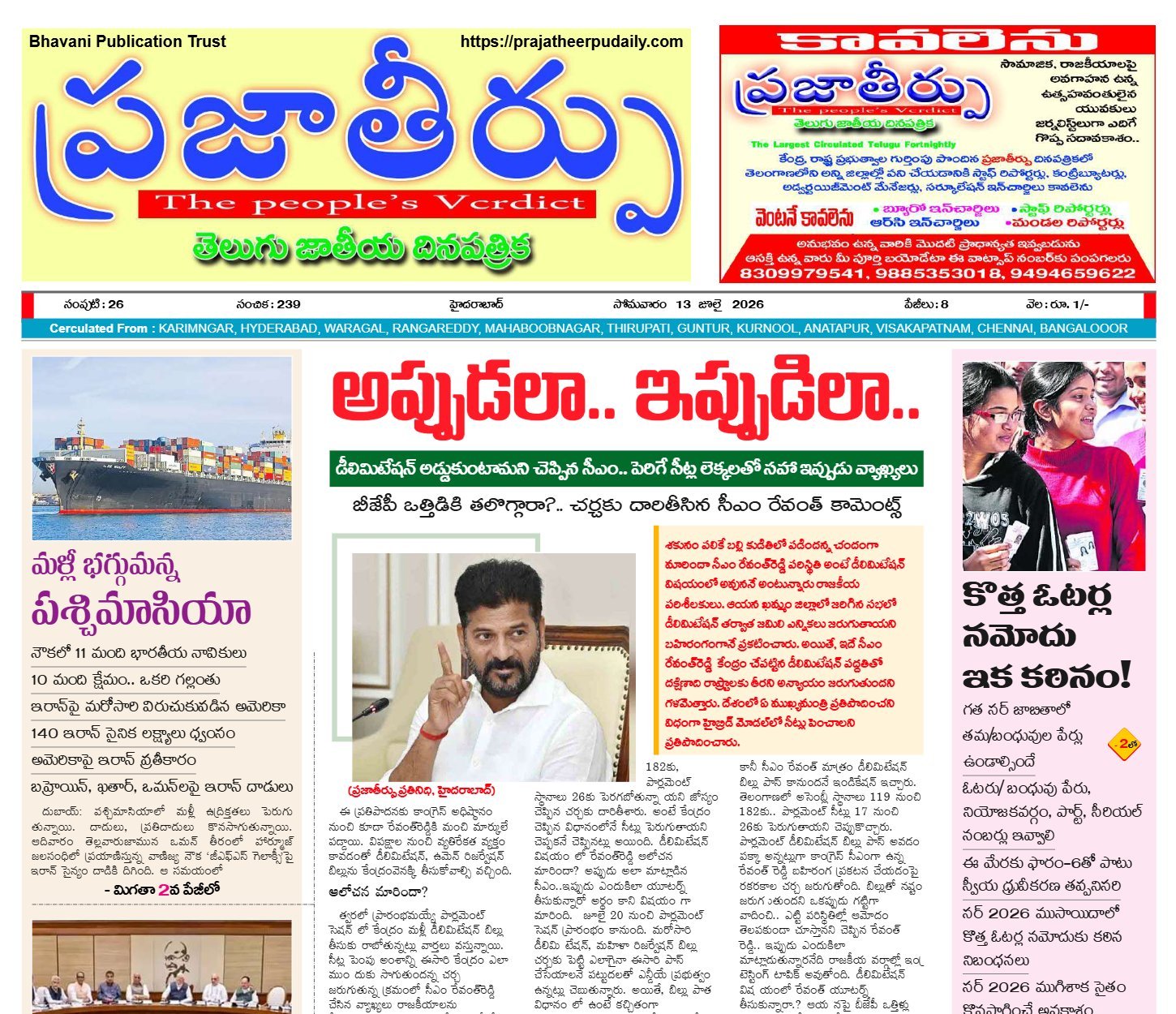 Edition Cover