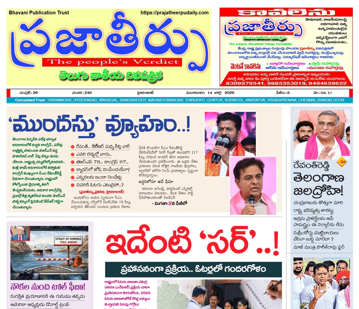 Edition Cover