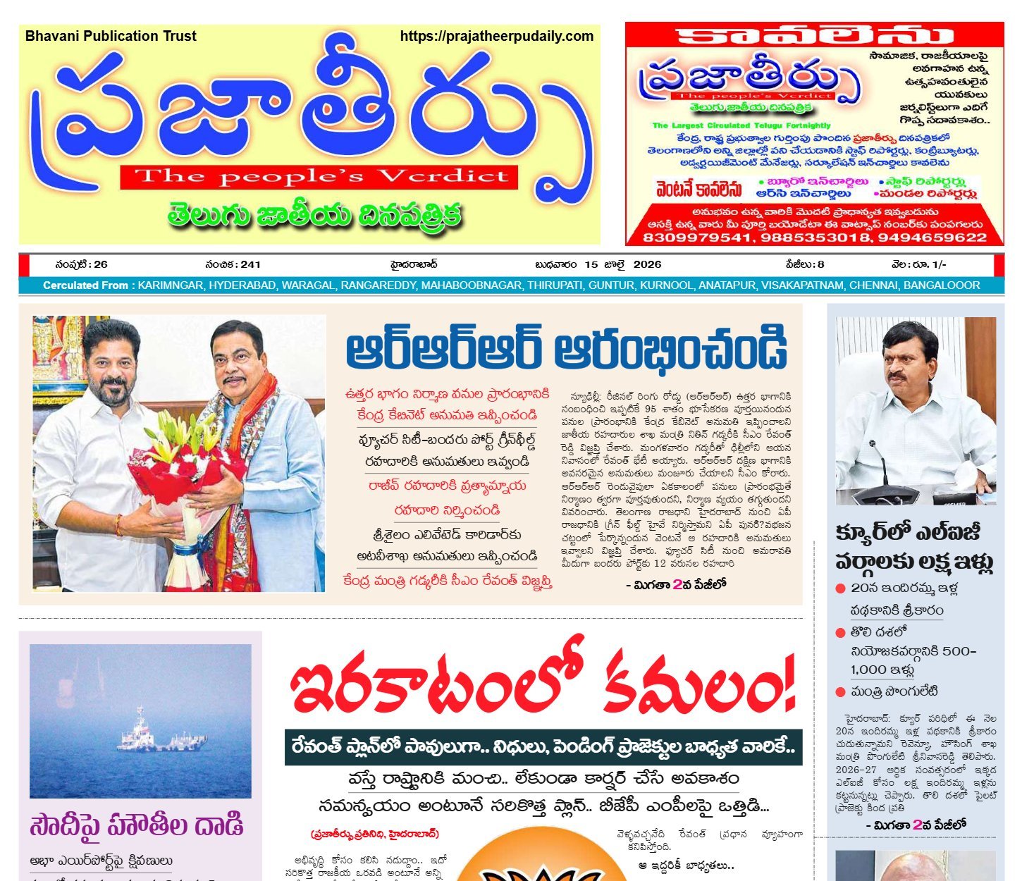 Edition Cover