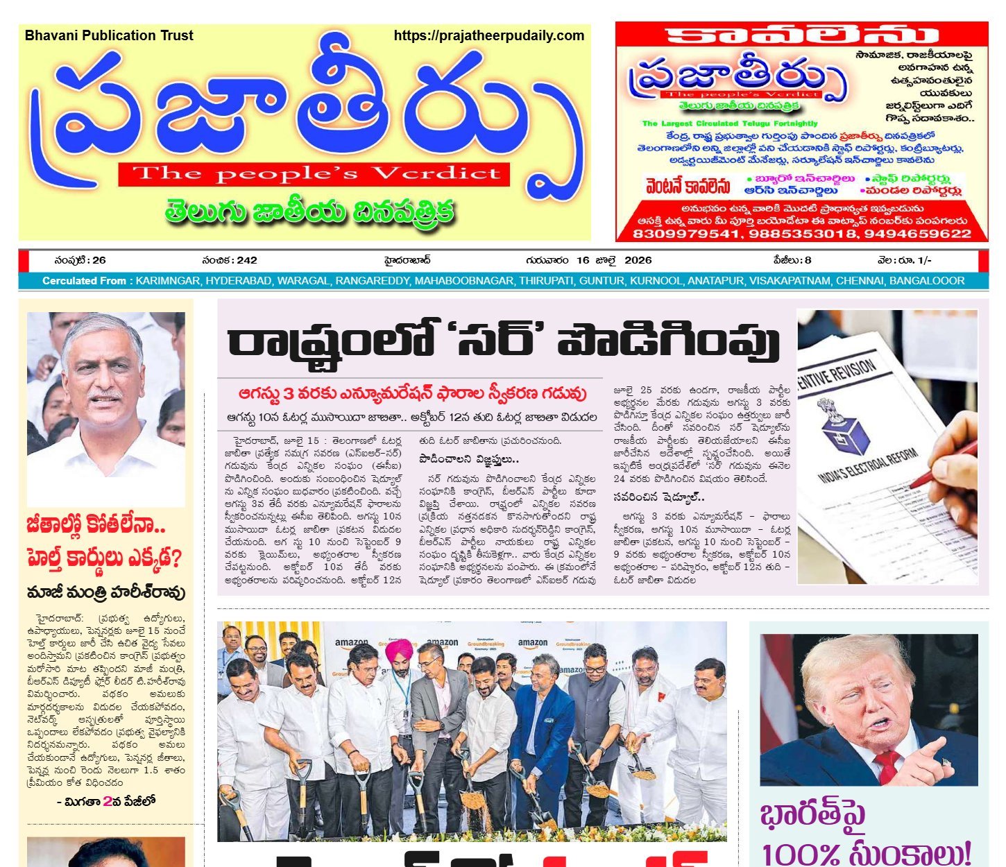 Edition Cover
