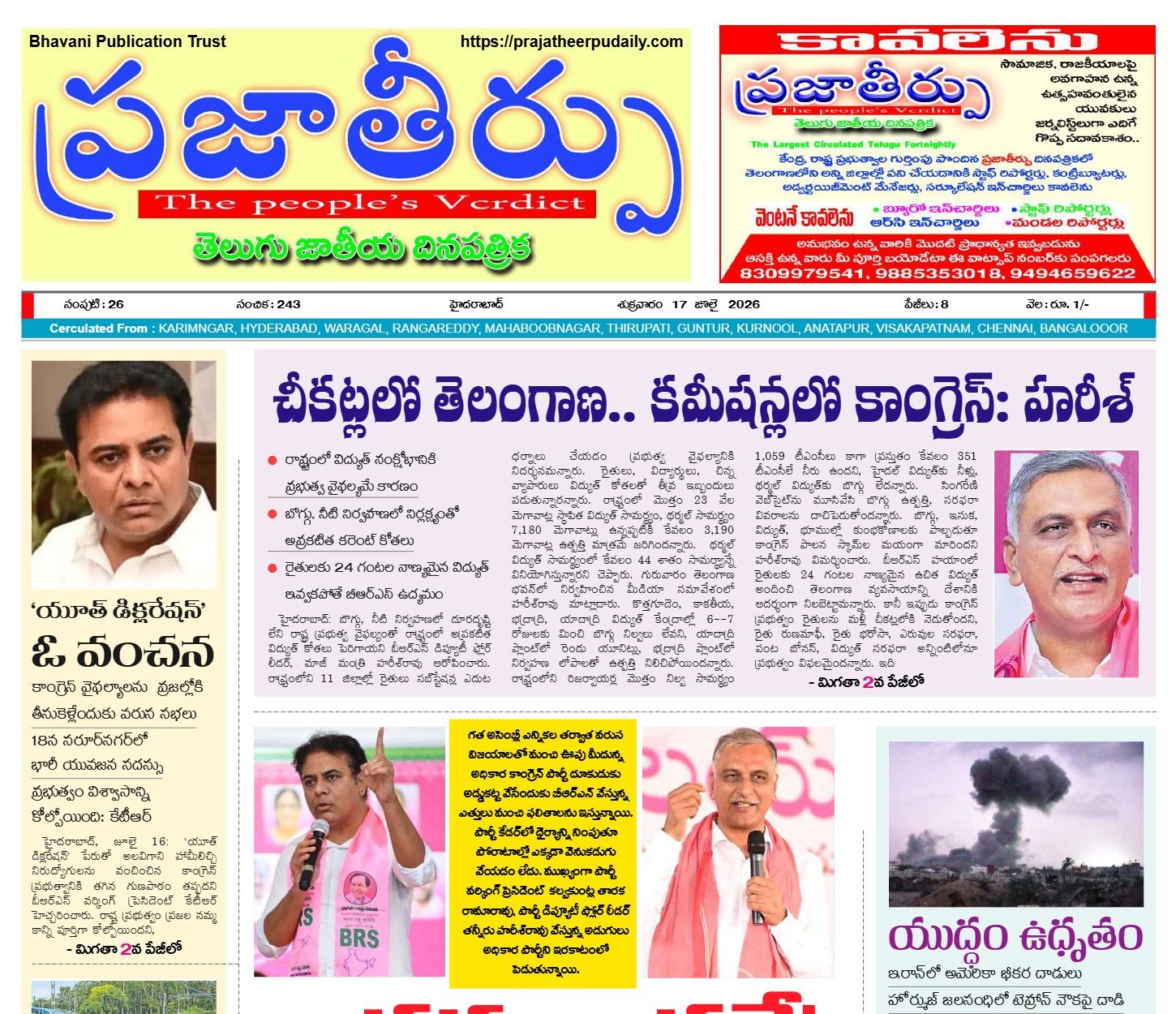 Edition Cover