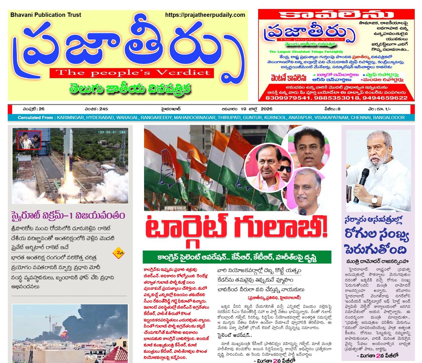 Edition Cover