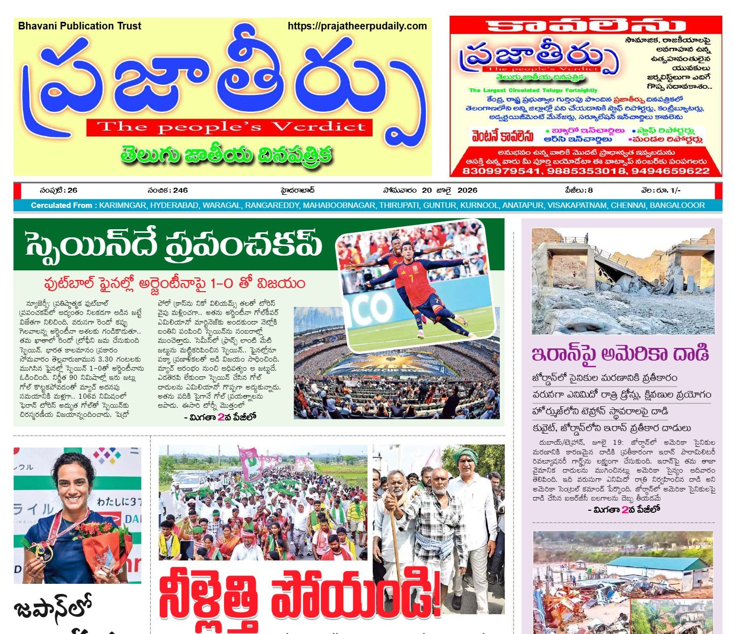 Edition Cover