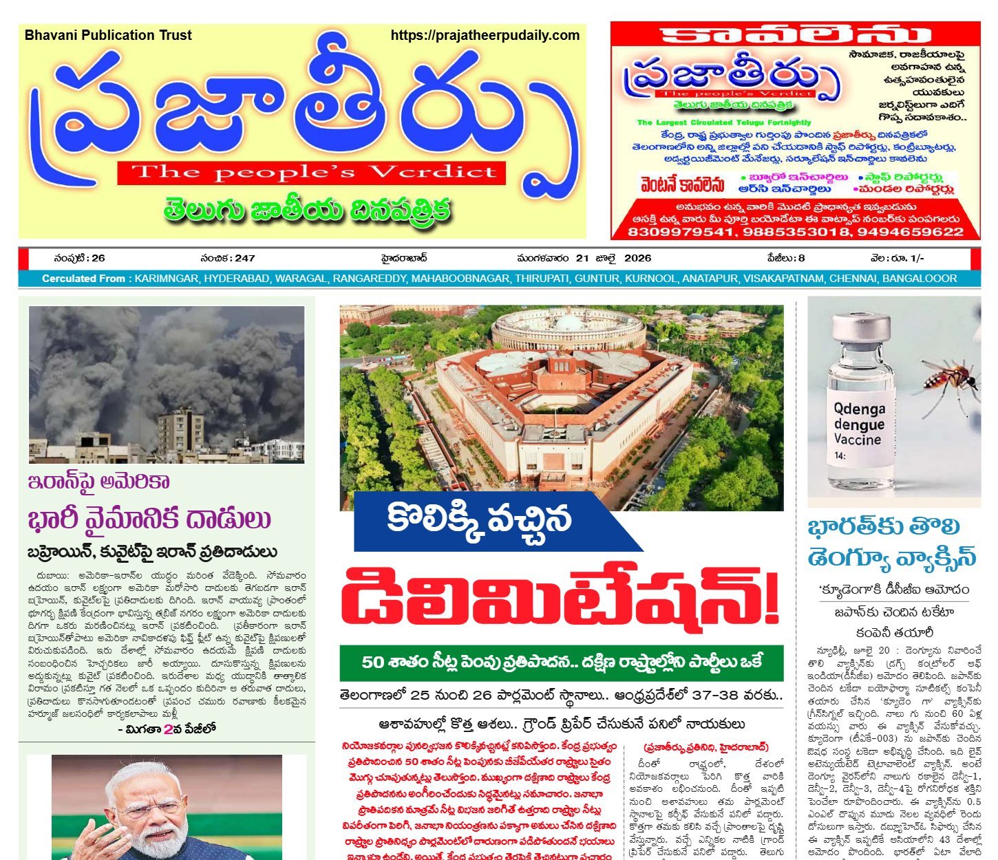 Edition Cover